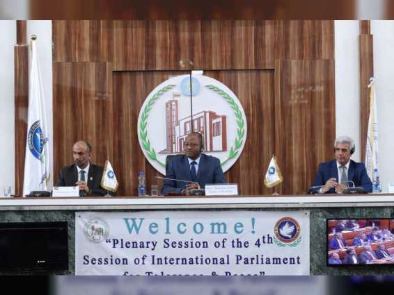 البرلمان الدولي للتسامح والسلام يعقد جلسته الرابعة في أثيوبيا