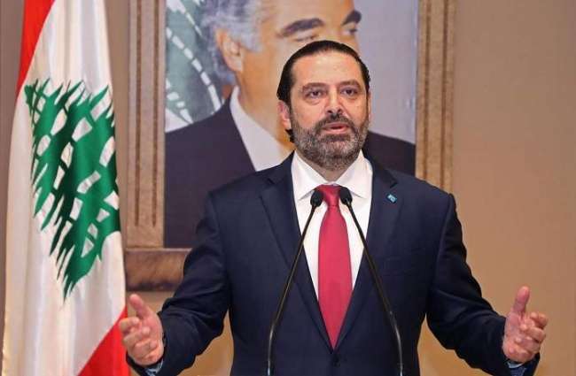 رئیس الوزراء اللبناني سعد الحریري یعلن استقالتہ