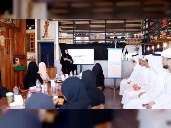 Smart Dubai launches ‘Designing Cities’ Training Programme 2019 in Tokyo