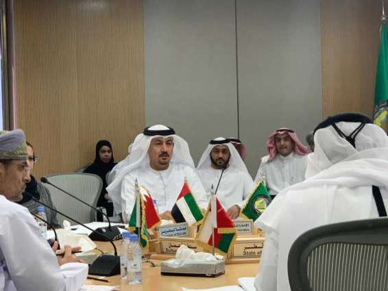 UAE participates in GCC Commercial Cooperation Committee meeting