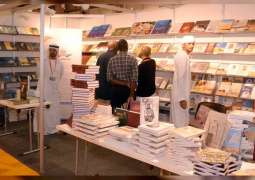 مركز سلطان بن زايد يشارك في معرض الشارقة الدولي للكتاب 2019