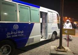 شرطة أبوظبي تشارك بمهرجان الحرف والصناعات التقليدية بالقطارة 