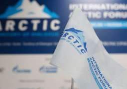 Russia's Murmansk May Host Next International Arctic Forum - Far East Development Ministry