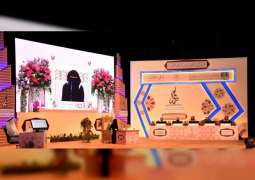 انطلاق فعاليات الدورة الرابعة من مسابقة الشيخة فاطمة بنت مبارك الدولية للقرآن الكريم