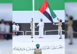 Mohammed bin Rashid celebrates UAE Flag Day