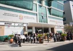 منطقة دبي التعليمية تحتفل برفع العلم