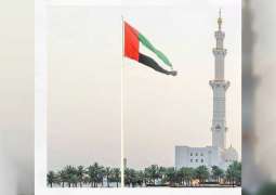 Over 14,000 participate in UAE Flag Day celebrations at Sheikh Zayed Grand Mosque