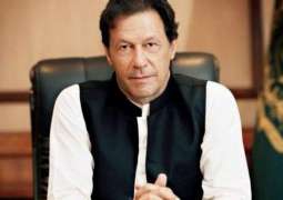 PM Khan to launch today  need-based scholarships for undergraduate students