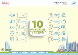 DLD announces 10 principles of business ethics in real estate