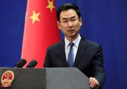 China Sees No Reason for Trilateral Disarmament Talks With US, Russia - Foreign Ministry
