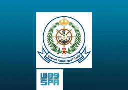 القوات البحرية تدشن الشعار والموقع الرسمي للملتقى السعودي الدولي للسفن الدورية البحرية