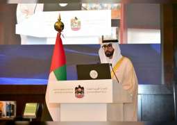 Ministry of Defence's Leadership Conference ‘War in the 21st Century’ begins in Abu Dhabi