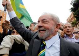 برازیل : الافراج عن رئیس برازیل السابق لولا داسیلفا