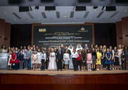 محمد بن حمد الشرقي يكرم الفائزين في مسابقة الفجيرة الدولية للعزف على البيانو 