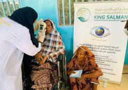 الحملة الطبية التطوعية لمركز الملك سلمان للإغاثة لمكافحة العمى في الكاميرون تجري 151 عملية جراحية في مدينة مراوا