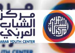 أبوظبي تستضيف الدورة الأولى من" الاجتماع العربي للقيادات الشابة " 10 ديسمبر