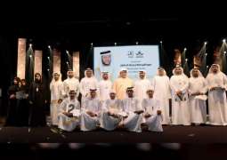 إعلان أسماء الفائزين بمسابقة سلطان بن زايد الشعرية لطلبة الجامعات