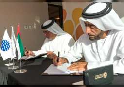 كلية دبي للسياحة و"برنامج جيل إكسبو" يتعاونان لتدريب أكثر من 350 مواطنا