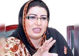 May God give Maulana Fazl ability to make good decision for the country: Firdous Ashiq awan prays for JUI-F Chief