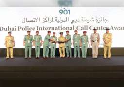 شرطة الشارقة الثانية عالميا كأفضل مركز اتصال عن خدمة "901"