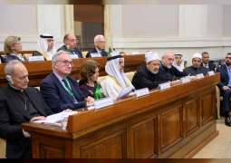 Saif bin Zayed attends second day of Interfaith Summit in Vatican