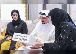 Humaid Al Nuaimi launches Ajman Census 2020 Project