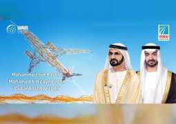 Mohammed bin Rashid, Mohamed bin Zayed open 'Dubai Airshow 2019'