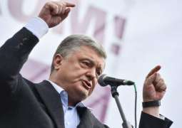 Former Ukrainian President Poroshenko Calls Attempts to Prosecute Him 'Provocation'