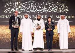 أحمد بن محمد يفتتح فعاليات "قمة المعرفة 2019" بدورتها السادسة 