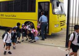 Classes suspended in Abu Dhabi's schools Wednesday