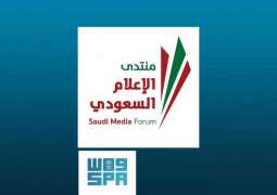 مراسلون صحفيون يتحدثون عن تجاربهم في تغطية الحروب خلال منتدى الإعلام السعودي في ديسمبر