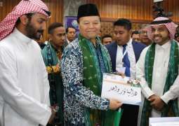 نائب رئيس مجلس الشورى الشعبي في إندونيسيا يفتتح جناح المملكة في مؤتمر قادة الشباب المسلمين الإندونيسيين بجاكرتا