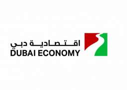 Dubai Economy launches ‘Smart Industry Award’ as new category in Dubai Quality Award