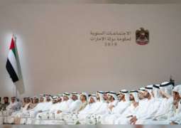 محمد بن راشد ومحمد بن زايد يشهدان فعاليات الدورة الثالثة للاجتماعات السنوية لحكومة الإمارات 2019