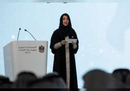 ريم الهاشمي: "اكسبو 2020 دبي" .. "اكسبو الإمارات" 