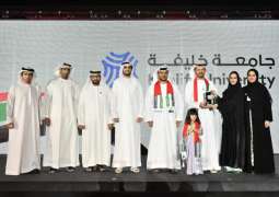 دائرة الطاقة تحتفي باليوم الوطني الـ48 مع طلبة جامعة خليفة ومدرسة حمدان بن زايد