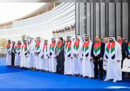 جامعة الإمارات تحتفل باليوم الوطني الـ 48