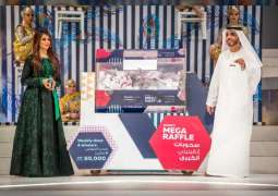 الإعلان عن السحوبات الكبرى للدورة الـ 25 لمهرجان دبي للتسوق