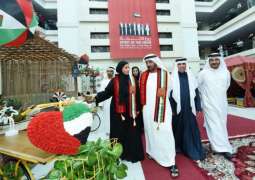 مجموعة الإمارات تحتفل باليوم الوطني الـ 48 