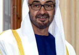 "We will remain faithful to the principles our martyrs sacrificed their lives for: Mohamed bin Zayed