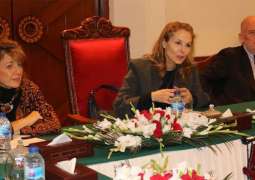 Princess Sarah of Jordan completes her Islamabad's visit