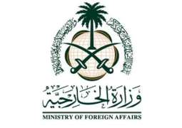المملکة العربیة السعودیة تدین ھجوم جسر لندن
