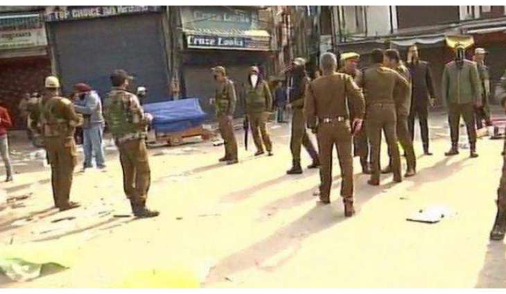 Civilians Among Killed, Injured in Grenade Attack in Kashmir - Police