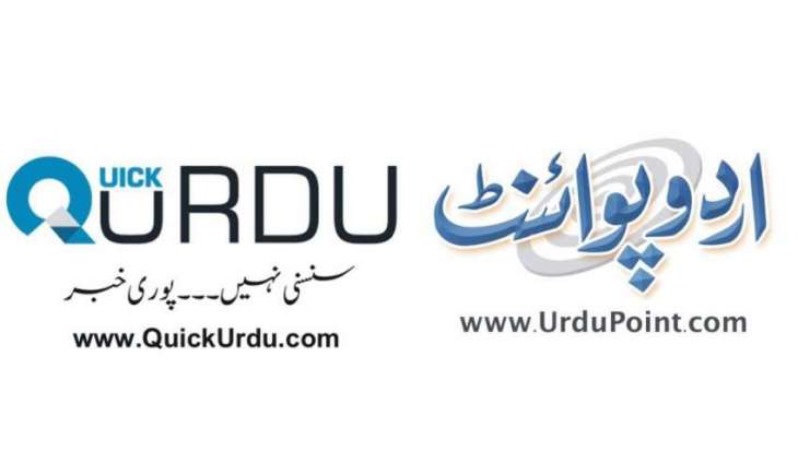Urdupoint