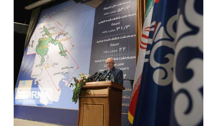 Namavaran Oil Field Increases Iran's Reserves by One Third - Reports