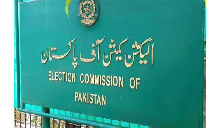 PTI Foreign funding case: Rehbar Committee demands ECP to conduct daily hearings