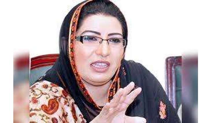 Firdous condemns opposition parties for influencing ECP