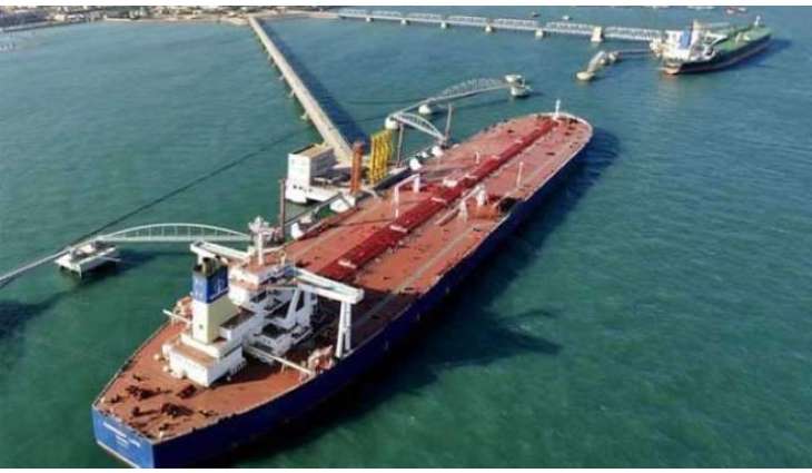 Seven Sailors of ExxonMobil Ship Kidnapped by Pirates in Equatorial Guinea - Ministry