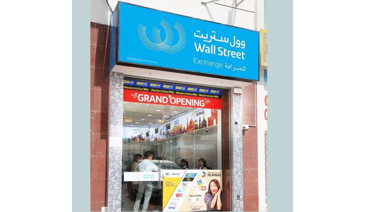 Wall Street Exchange is giving away prizes worth PHP 400,000 in partnership with Holidayme and BDO Remit to 14 lucky Dubai-based Filipinos