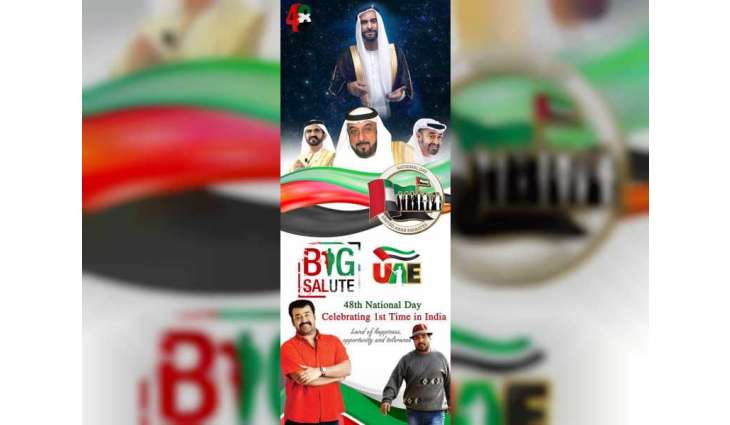 India to celebrate UAE National Day under theme 'Big Salute to UAE: land of happiness, opportunity and tolerance'